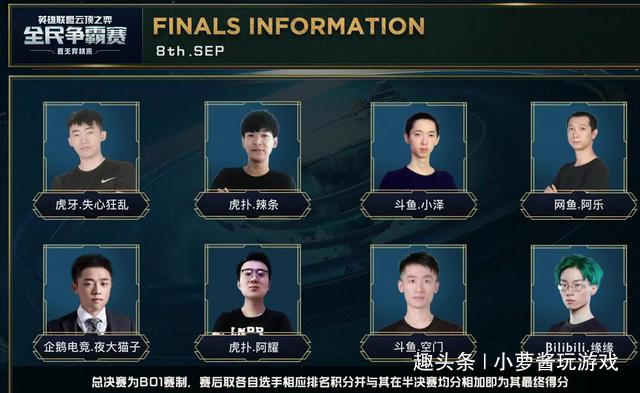 富的办赛经 富的办赛经