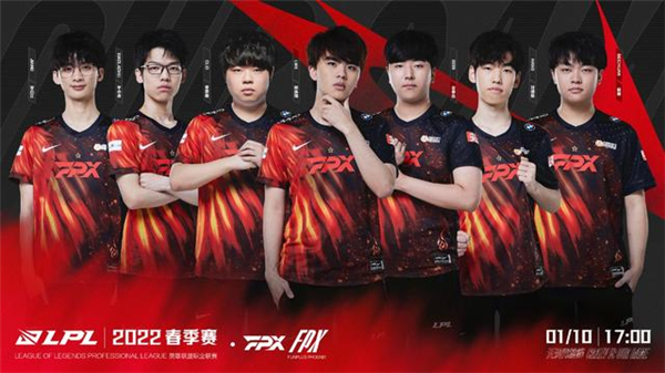 他們的戰術 他們的戰術