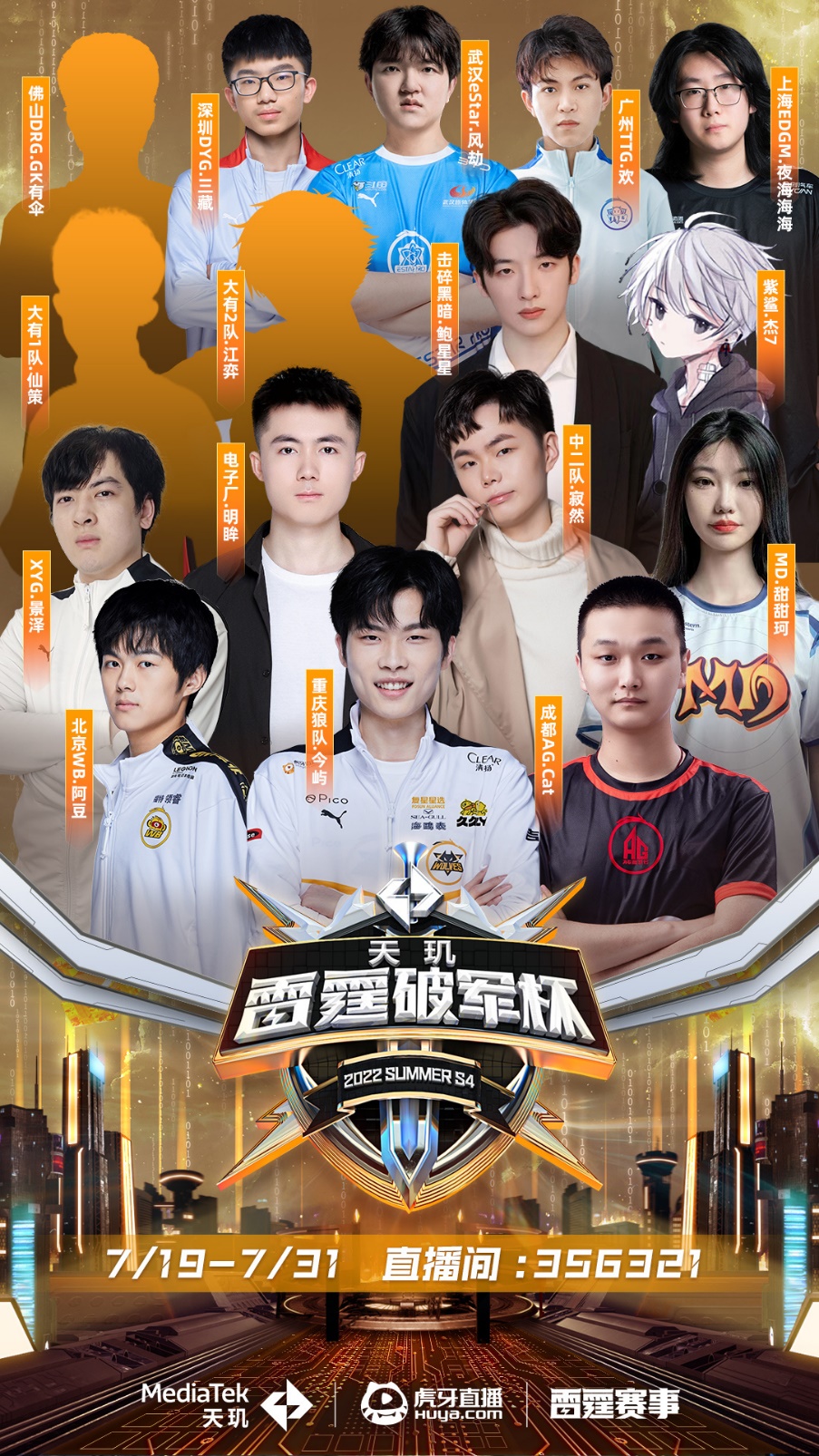 反击战术运 反击战术运