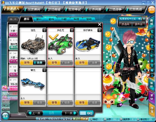 赛不断加深 赛不断加深