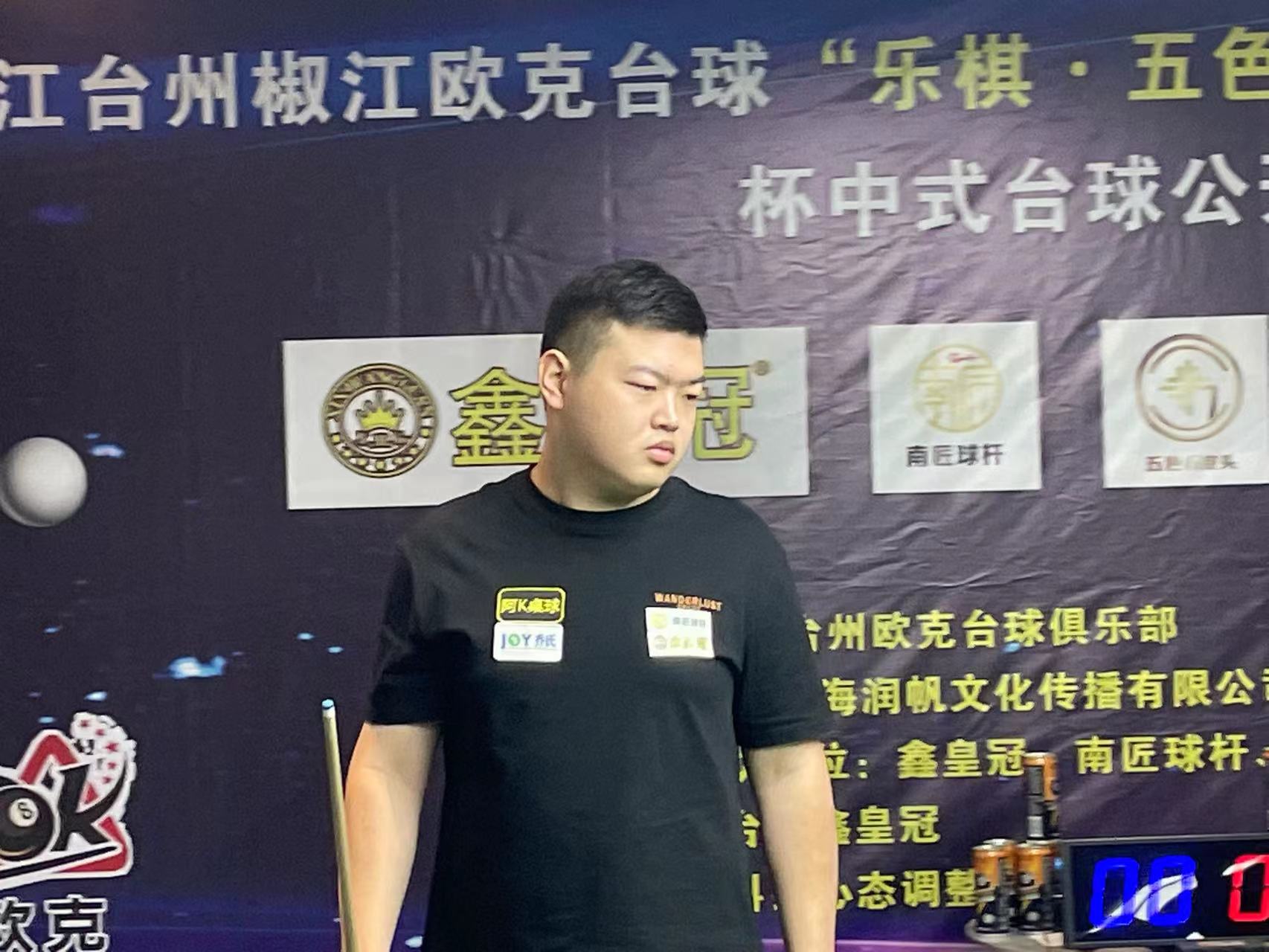 现防守牵制 现防守牵制