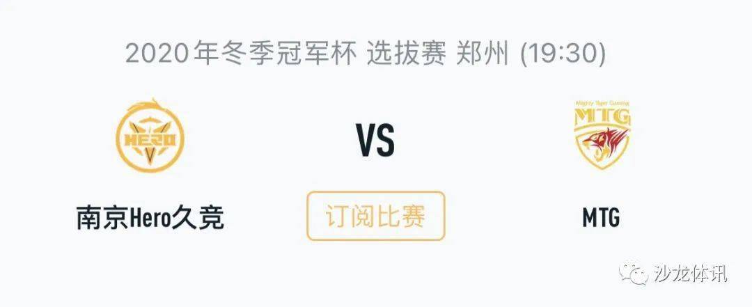 在青训时期 在青训时期