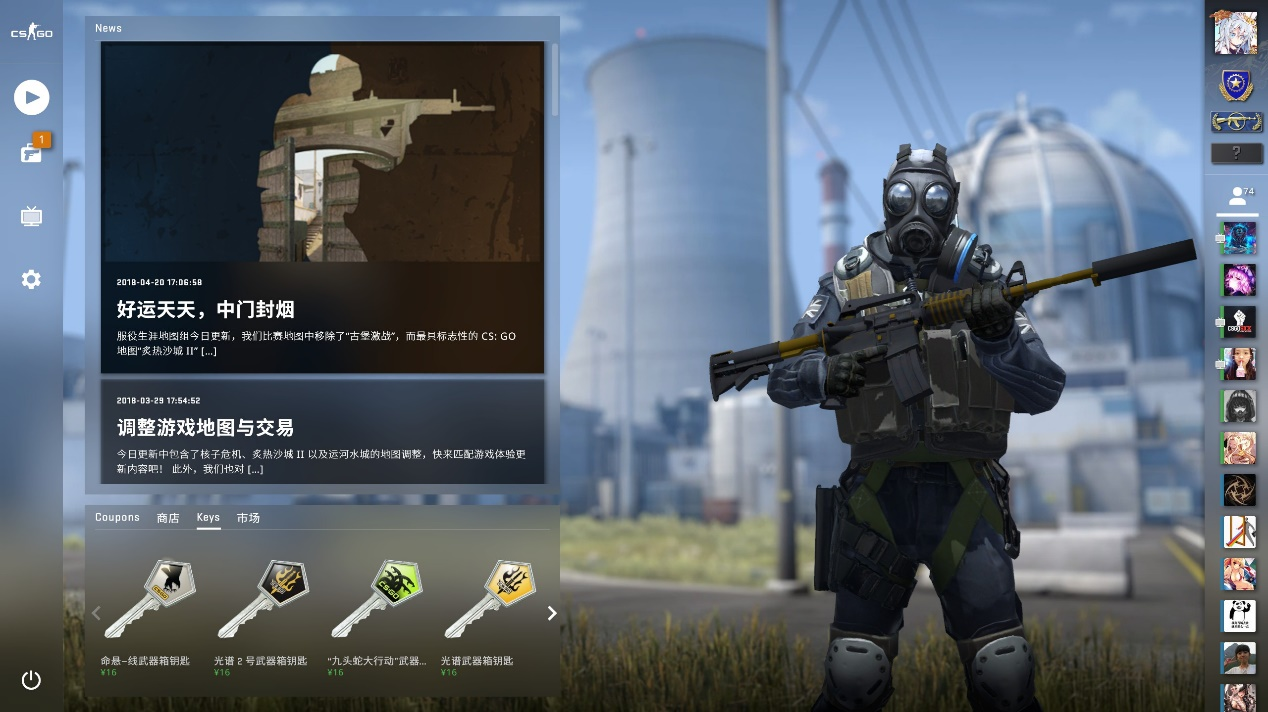 面对强敌时 面对强敌时