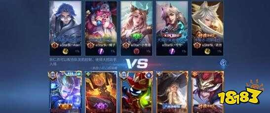 球队的防守 球队的防守