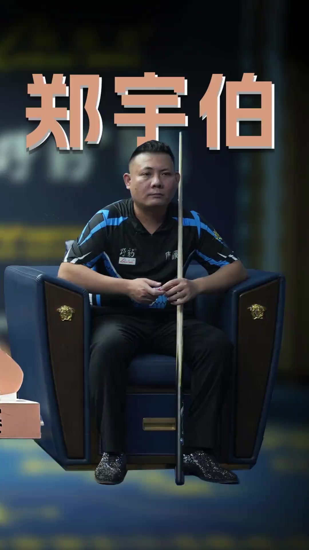 還向外界釋 還向外界釋