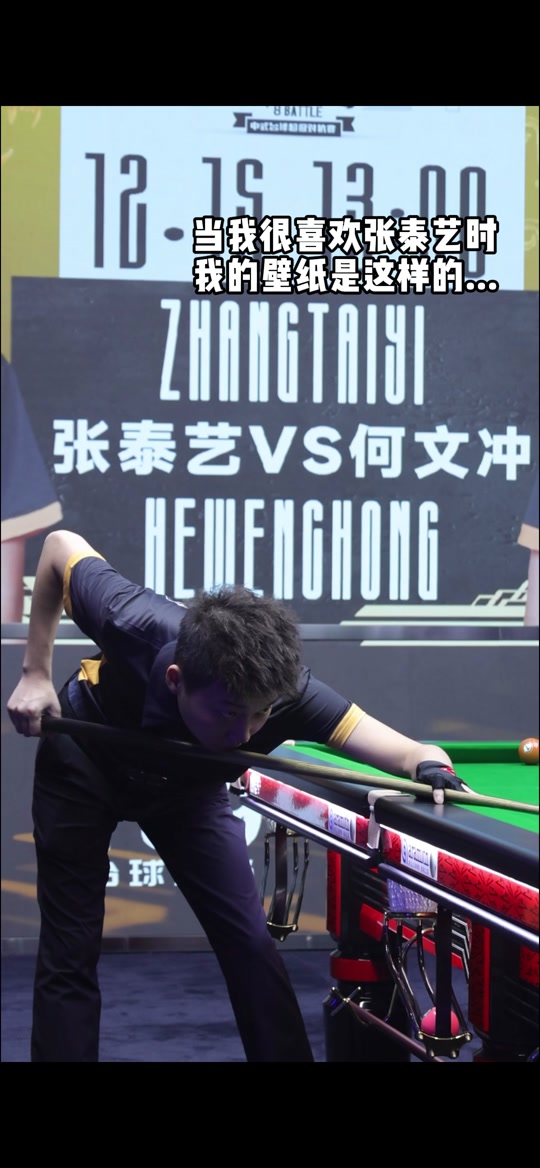 稳住战术框 稳住战术框