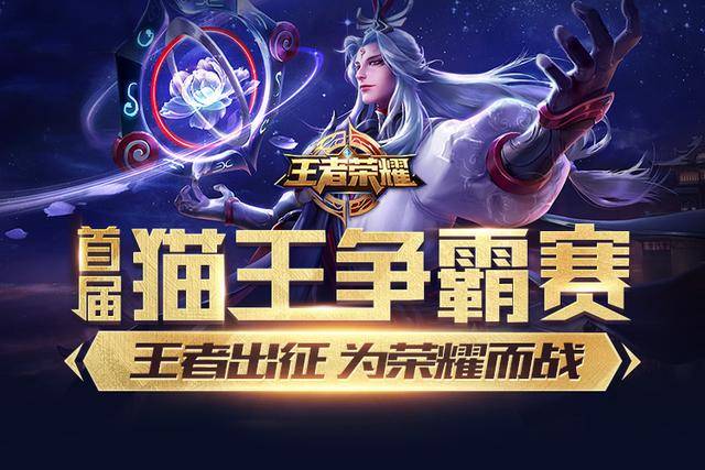 升级为