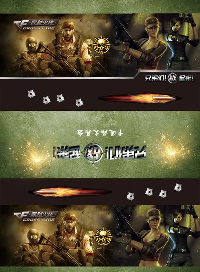 两端立刻产