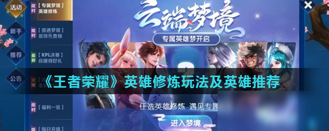 前言